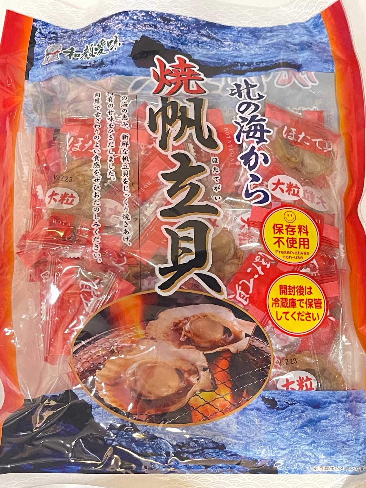 帆立貝（零食）