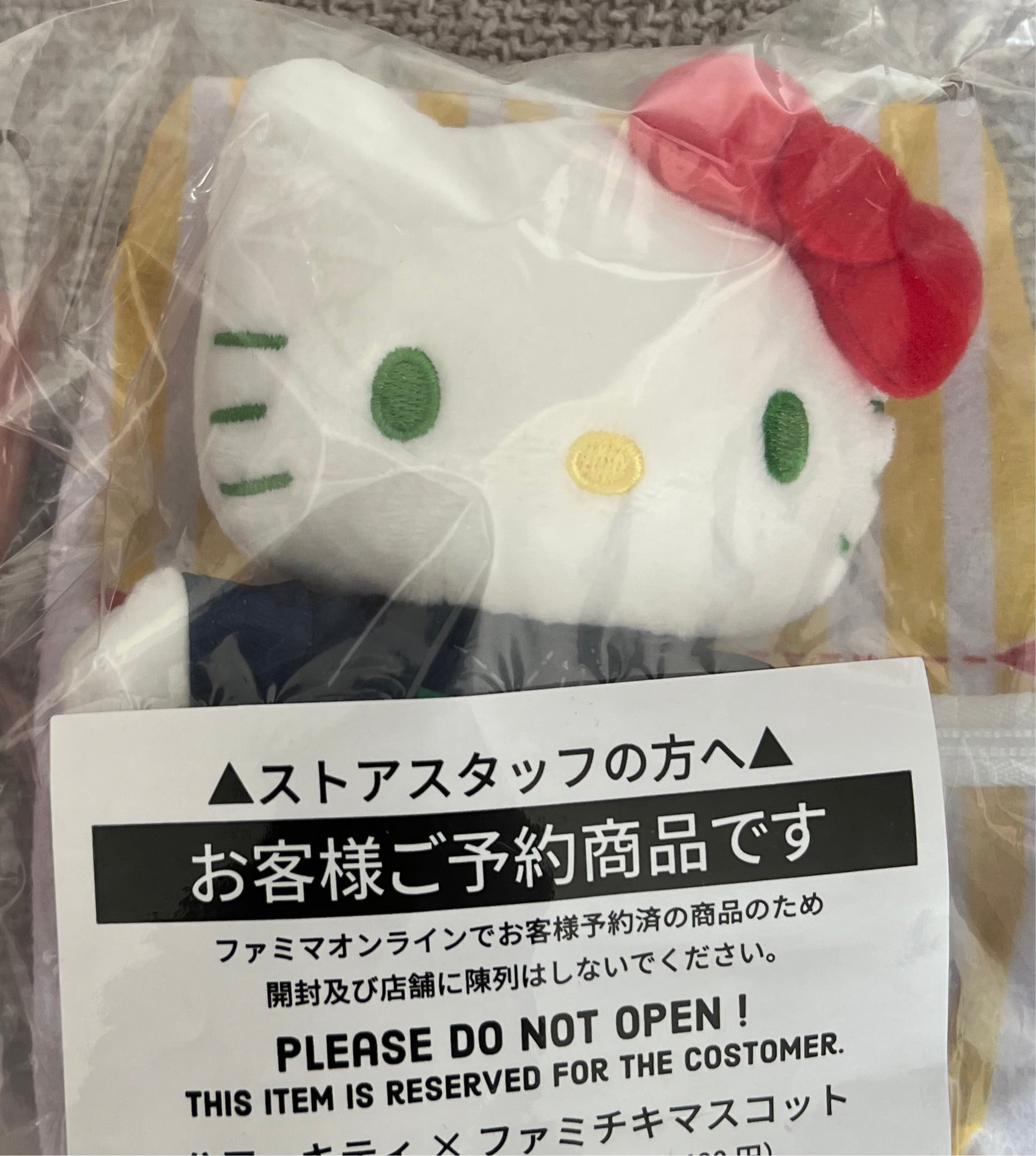 FamilyMart 期間限定 - 店員Hello Kitty