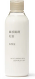 無印良品-高保濕乳液