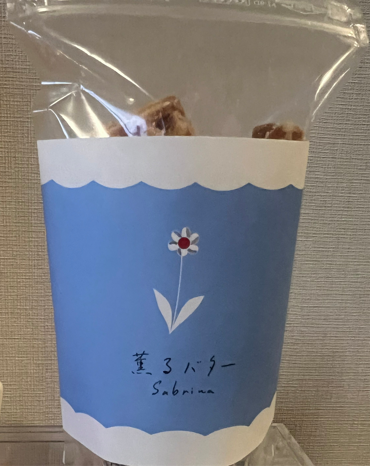 Sabrina Cookies