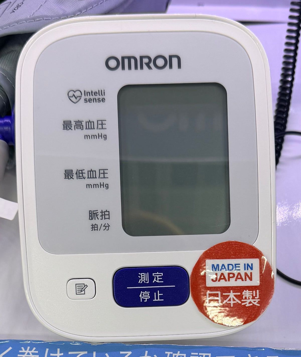 OMRON血壓計