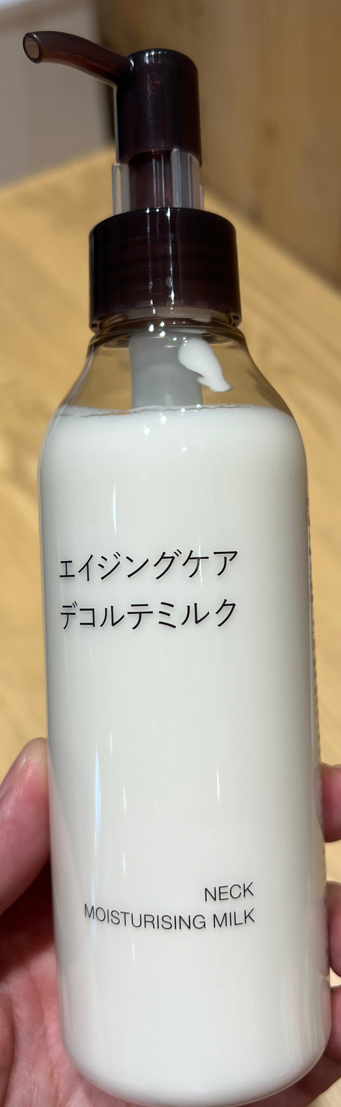 無印良品 - 頸部保濕乳液