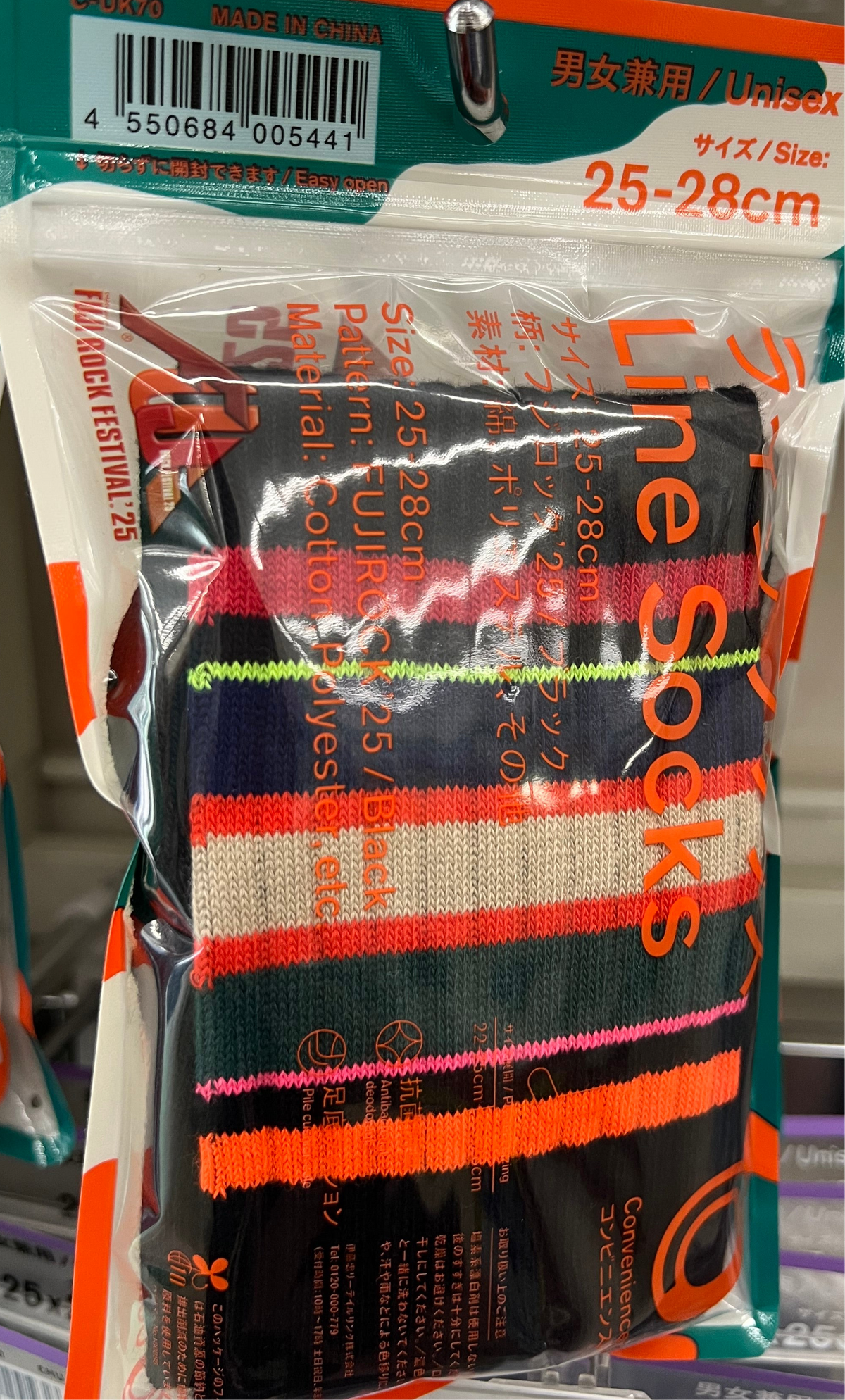 Limited time-Fuji Rock Festival style socks
